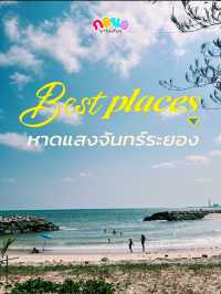 นั่งเล่นรับลมริมหาดระยอง