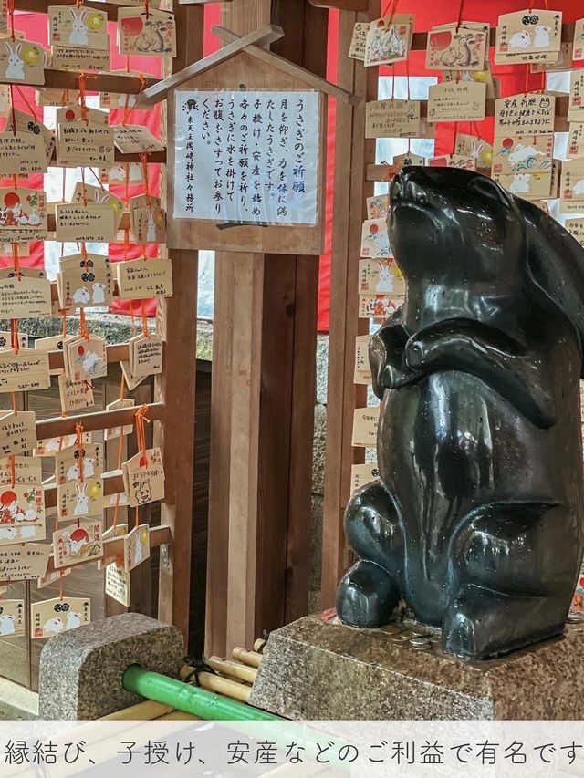 【京都】可愛いがとまらない「うさぎ神社」