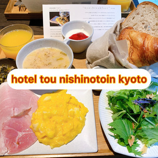 【hotel tou nishinotoin kyoto】京都　早餐最棒的優質飯店