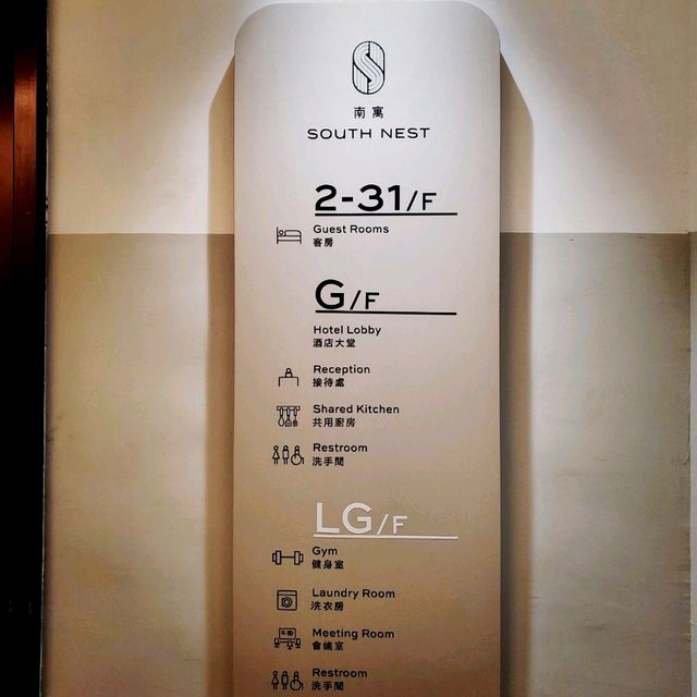 香港仔共居休閒酒店--南寓