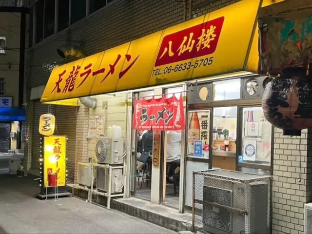 Authentic Ramen Shop 'Tenryu Ramen Hassenro' in Osaka's Old Town