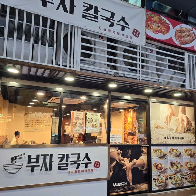 自家製韓國刀削麵📍銅鑼灣