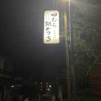 【箱根】強羅温泉近くにある絶景グルメ！♨️