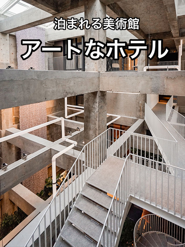 📍白井屋ホテル