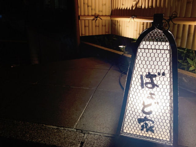 【東京・吉祥寺】これ食べたことある？珍しい焼き鳥「ちょうちん」が食べられるお店🫣🧡