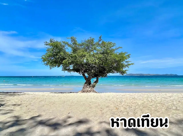 “หาดเทียน” ชายหาดน่ารักเกาะล้าน