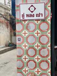 กู่ หลง เปา - ซาลาเปาโบราณ