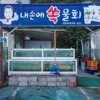 영덕 최고의 no.1 식당