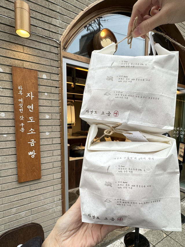 【韓国・狎鴎亭】塩パン好きは食べてみて‼️シンプルだから美味しい塩パン❣️