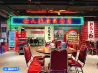 香港大排檔分享 — 女人街食飯公司