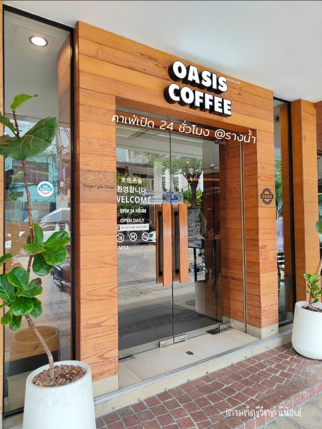 คาเฟ่เปิด 24 ชั่วโมง @รางน้ำ