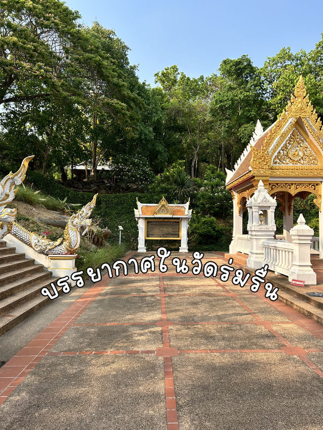 วัดพระพุทธบาทภูควายเงิน