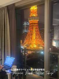 東京タワービューのお部屋が最高！