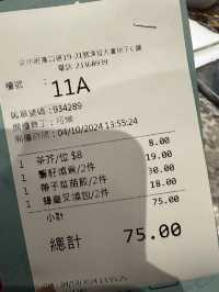 香港 尖沙咀 現地で人気の點心のお店をご紹介