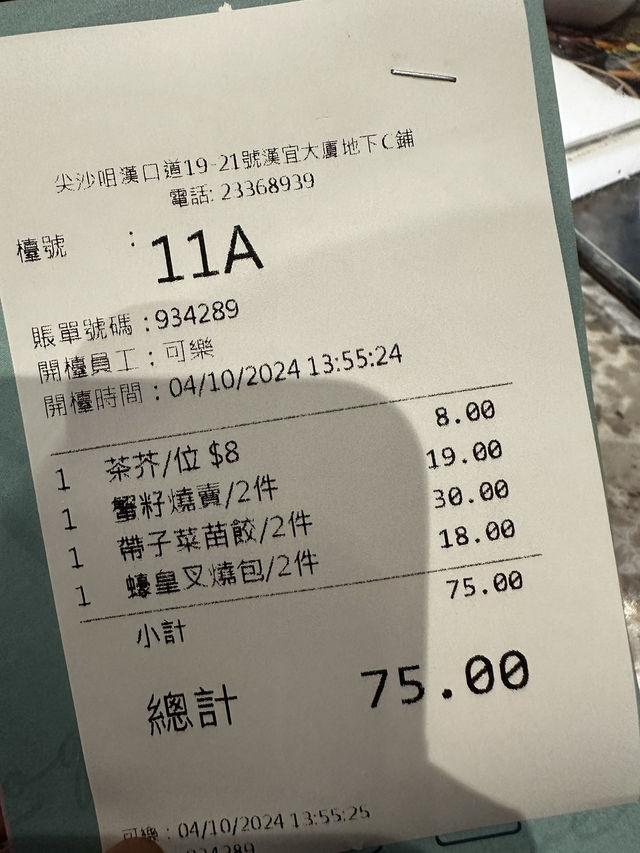 香港 尖沙咀 現地で人気の點心のお店をご紹介