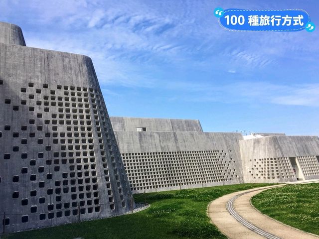 日本沖繩-外型吸睛的縣立博物館&美術館