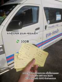 รีวิวค่าใช้จ่ายการเดินทางไปเที่ยวปากเซ ลาวใต้