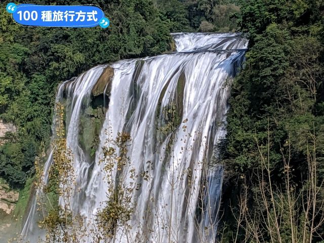 貴州黃果樹瀑布，現實版的西遊紀水簾洞