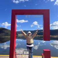 香格里拉普達措國家公園