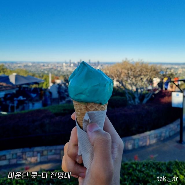 호주 브리즈번 마운틴 쿳-타 전망대와ㅡ식물원🇦🇺