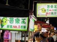 【台湾・台北】食べ歩き人気No.1夜市🎖️