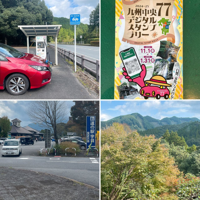 【宇目】祖母傾ユネスコエコパーク登録決定！景色抜群道の駅✨