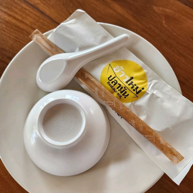 ร้านลับเมนูท้องถิ่นอัมพวา | ร้านข้าวใหม่ปลามัน 