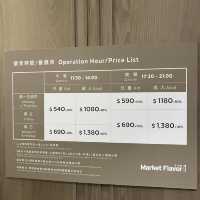 板橋  新板希爾頓MarketFlavor悅市集