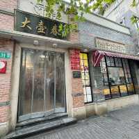 A Taste of Tradition: Da Hu Chun in Shanghai 🇨🇳