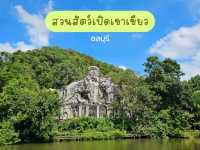 ผจญภัยในโลกของสัตว์ป่าแบบใกล้ชิด 🐾🌳✨