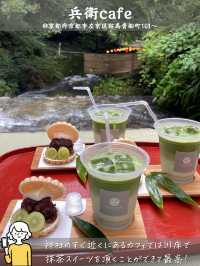 【川床で頂く】貴船神社のすぐ近く！抹茶スイーツ！