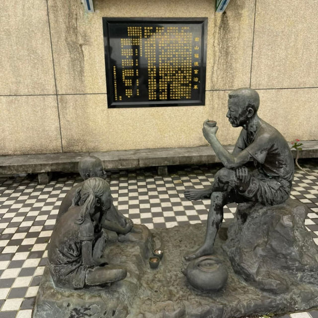烘爐地南山福德宮