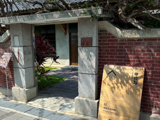 台中日系建築🏘️ 道禾六藝文化館✨