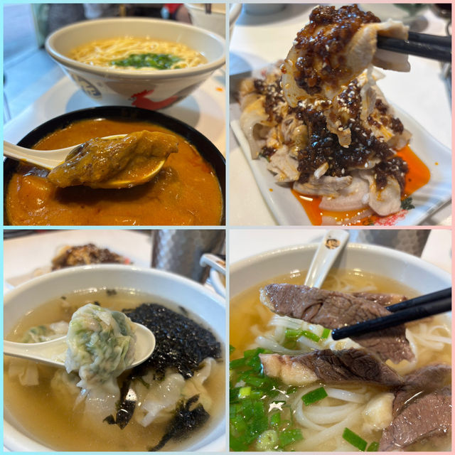 正九清湯腩| 油麻地