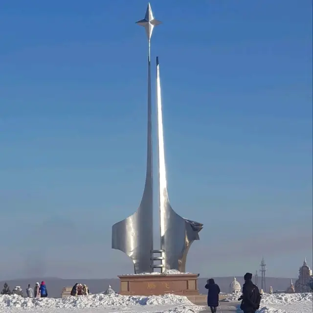 北極星廣場 墨河 North Star Square Mohe