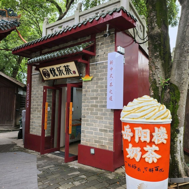 千年歷史的文化瑰寶~岳陽樓