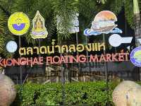 ตลาดน้ำคลองแห สงขลา