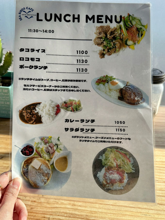 【茨城　日立：シーバーズカフェ】