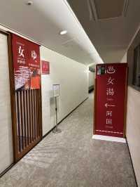 Hotel Ichibata in Matsue