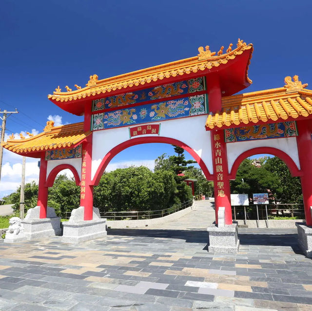 Guanyin Cave Ice Springs Scenic Area 