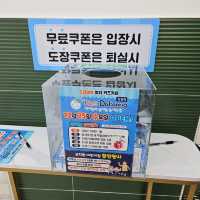 창원 키즈다쿵 대형 키즈카페 오픈