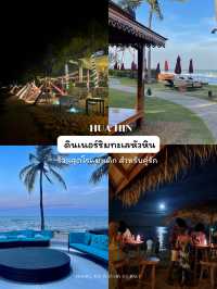 6 ร้านริมทะเลหัวหิน สุดโรแมนติกสำหรับคู่รัก