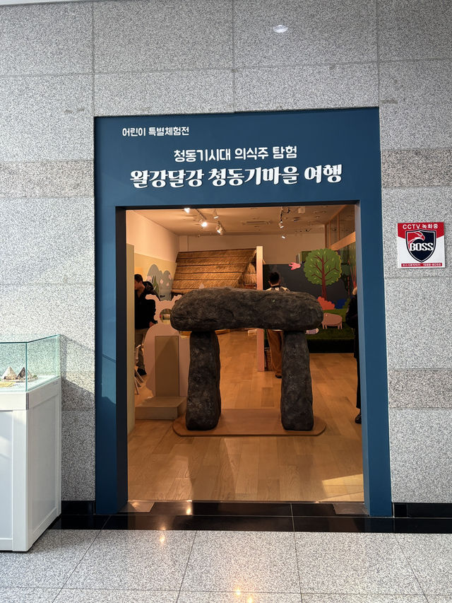 아이와 함께 다양한 문화를 배울 수 있는 검단 박물관🌳