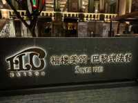 Maison Flo in Tianjin, authentic French cuisine