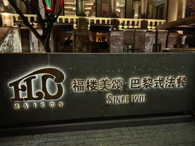 Maison Flo in Tianjin, authentic French cuisine