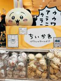 🇯🇵日本東京探店🛍️吉伊卡哇樂園 東京站一番街✨