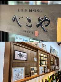 【山形×冬の旅】 米沢牛をリーズナブルに味わえるお店  ランチはお得！！