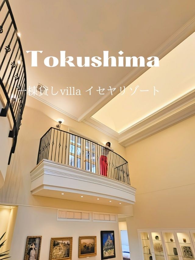 【まるごと一棟貸し贅沢villa】