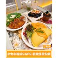 【少女心韓國餐 嫩滑蛋包飯盆栽甜品】