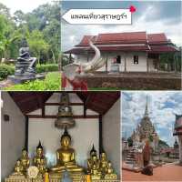 หนึ่งวันในสุราษฎร์ธานี ไปไหนบ้าง